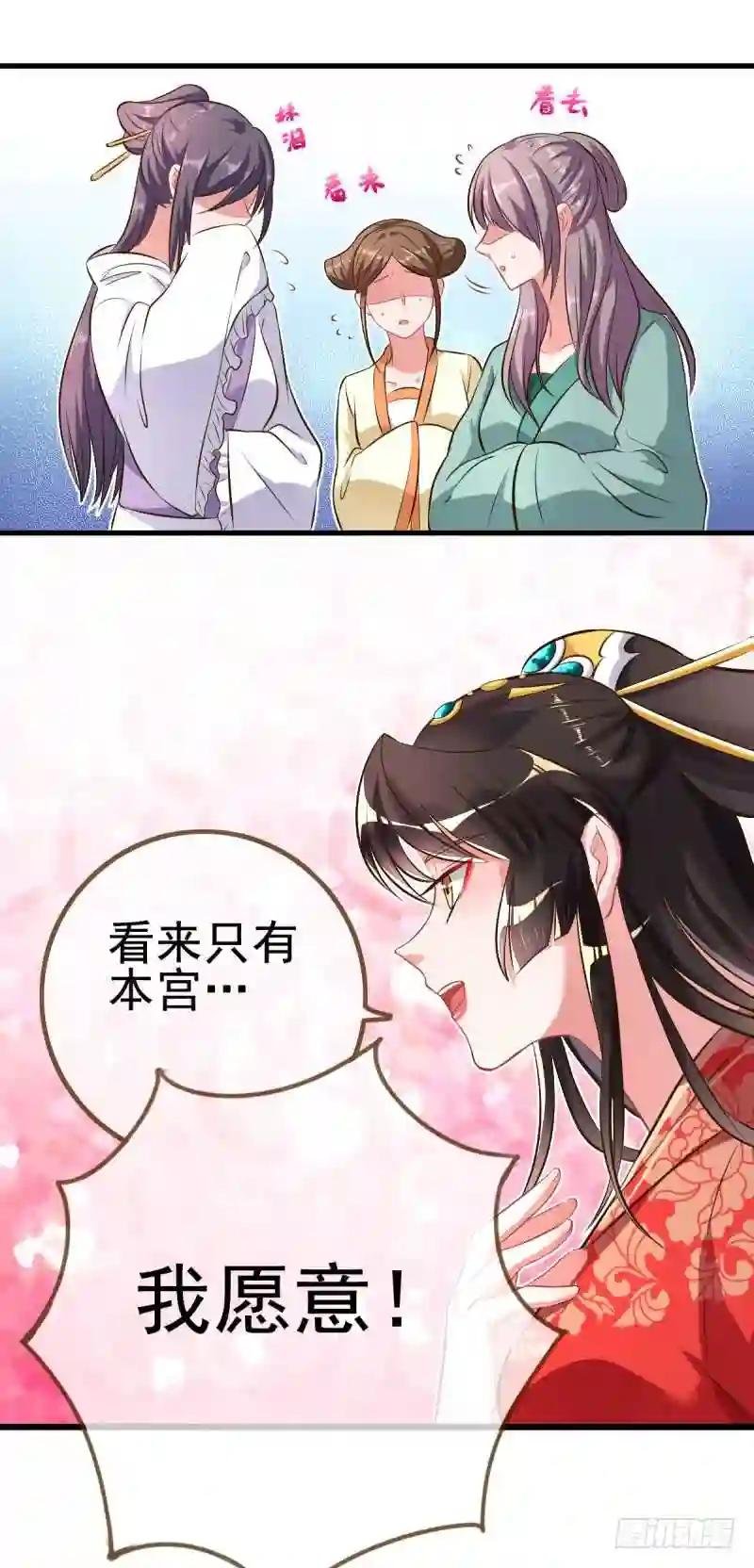 终于等到你