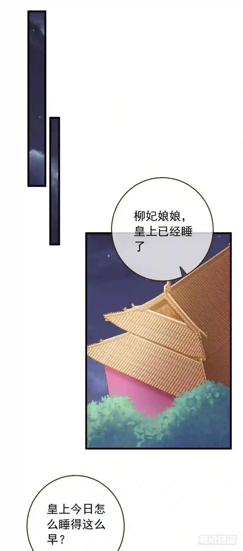 由私通开启的撕逼