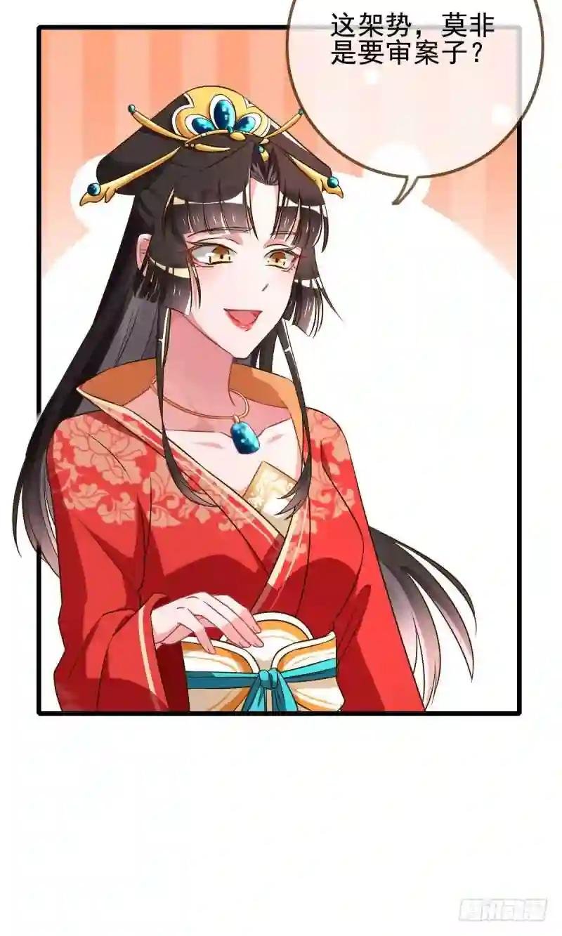 锦鲤不送福