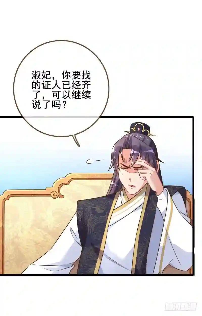 锦鲤不送福