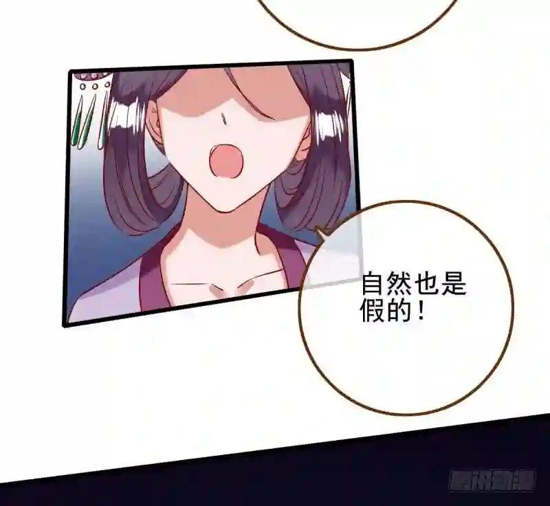 锦鲤不送福