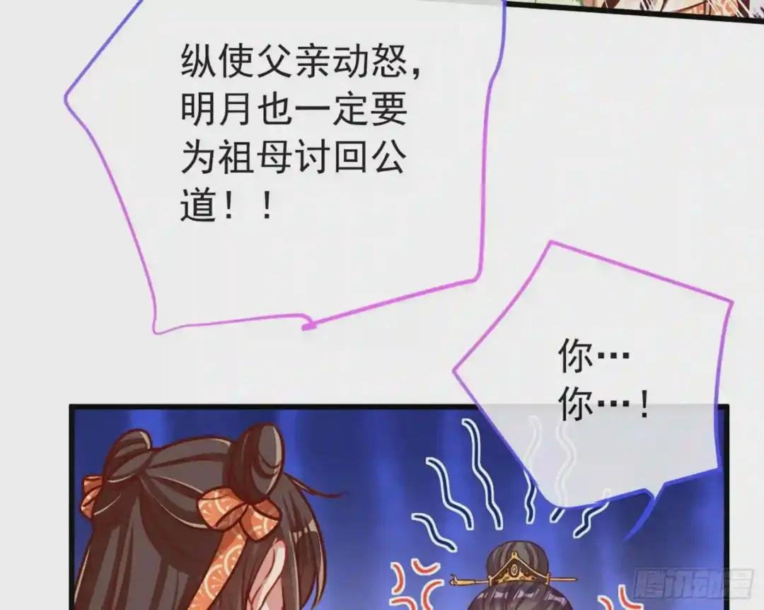 祖母中毒