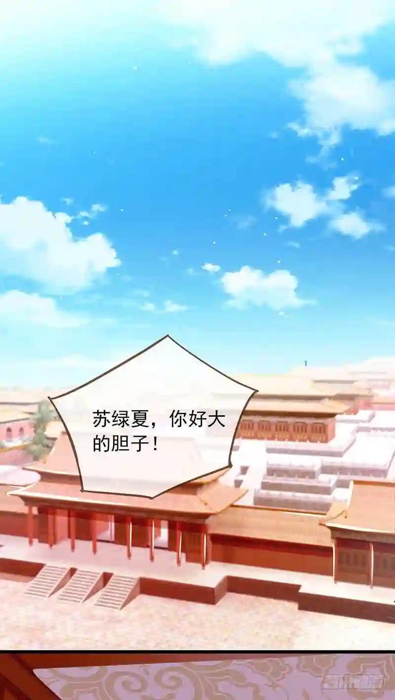 枉死的贵妃