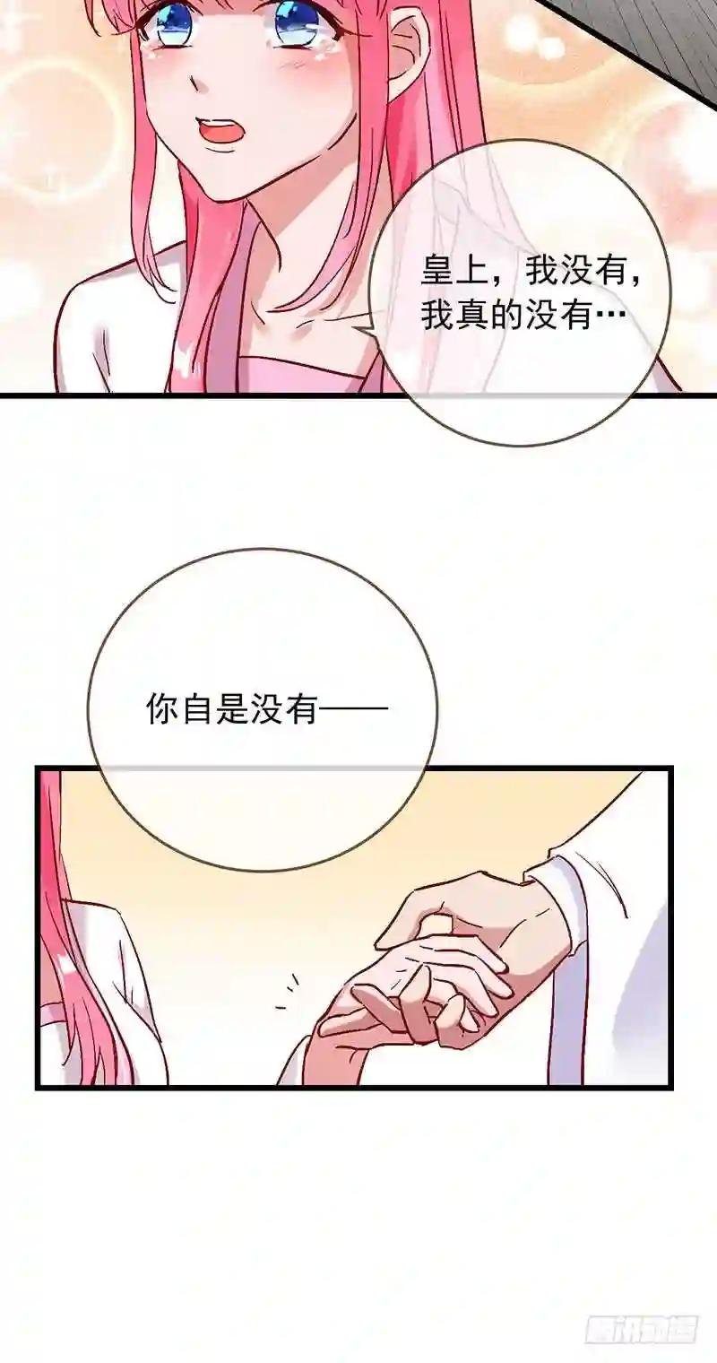 枉死的贵妃