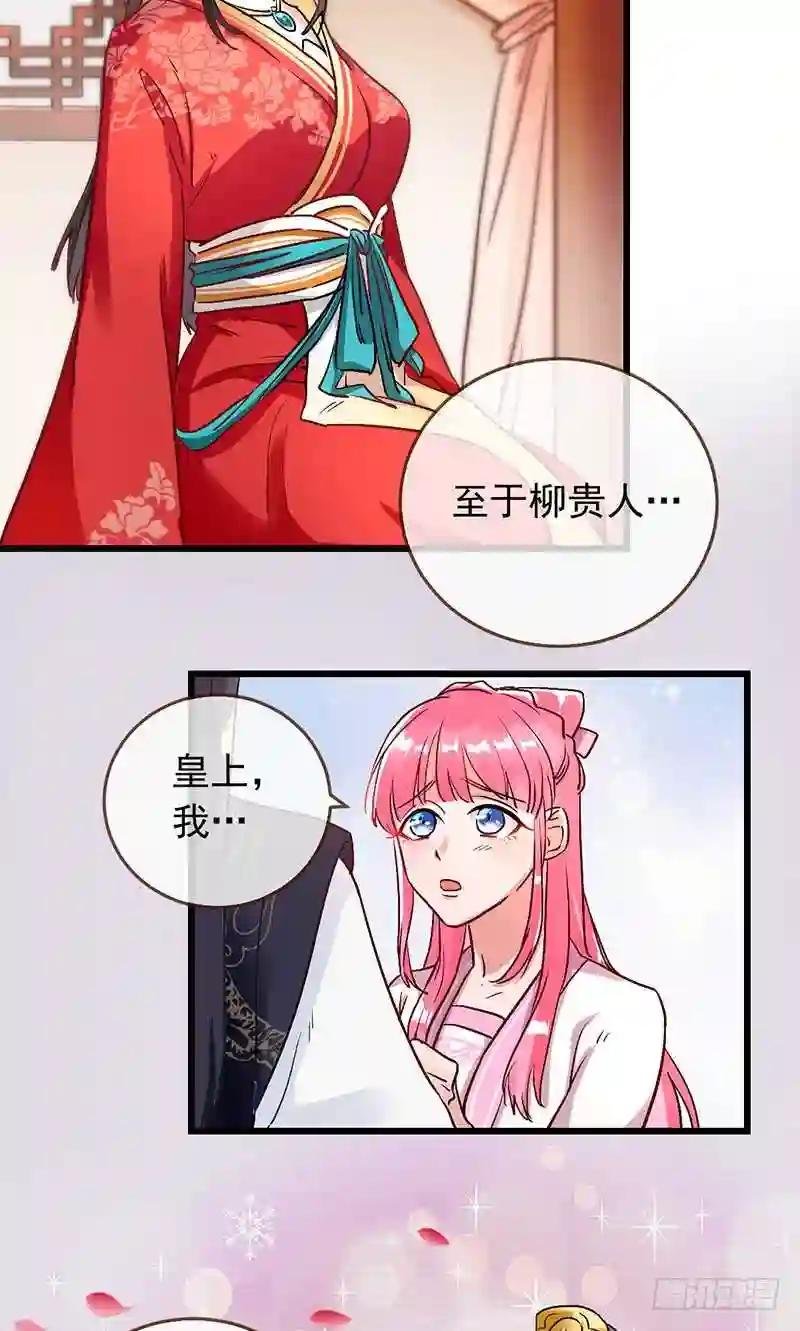 枉死的贵妃