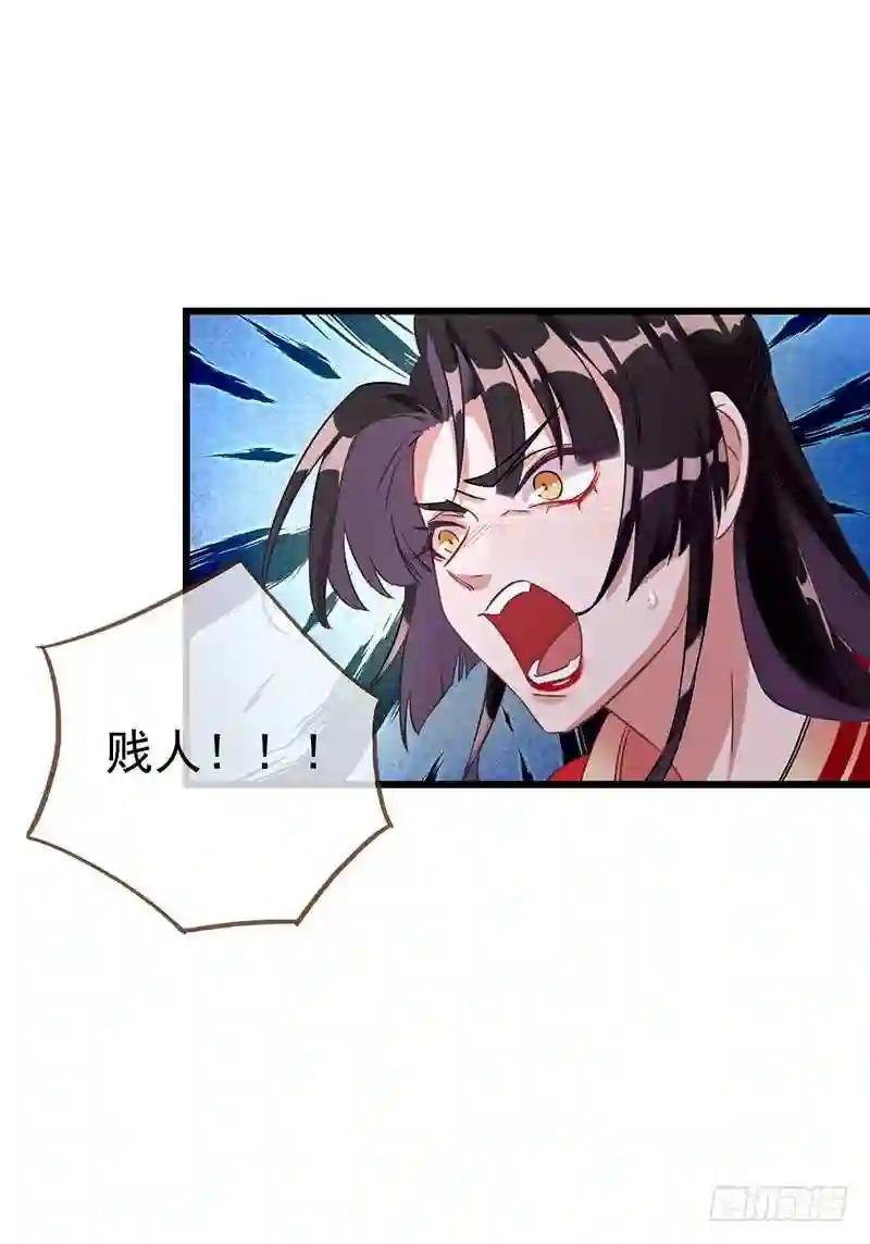 枉死的贵妃