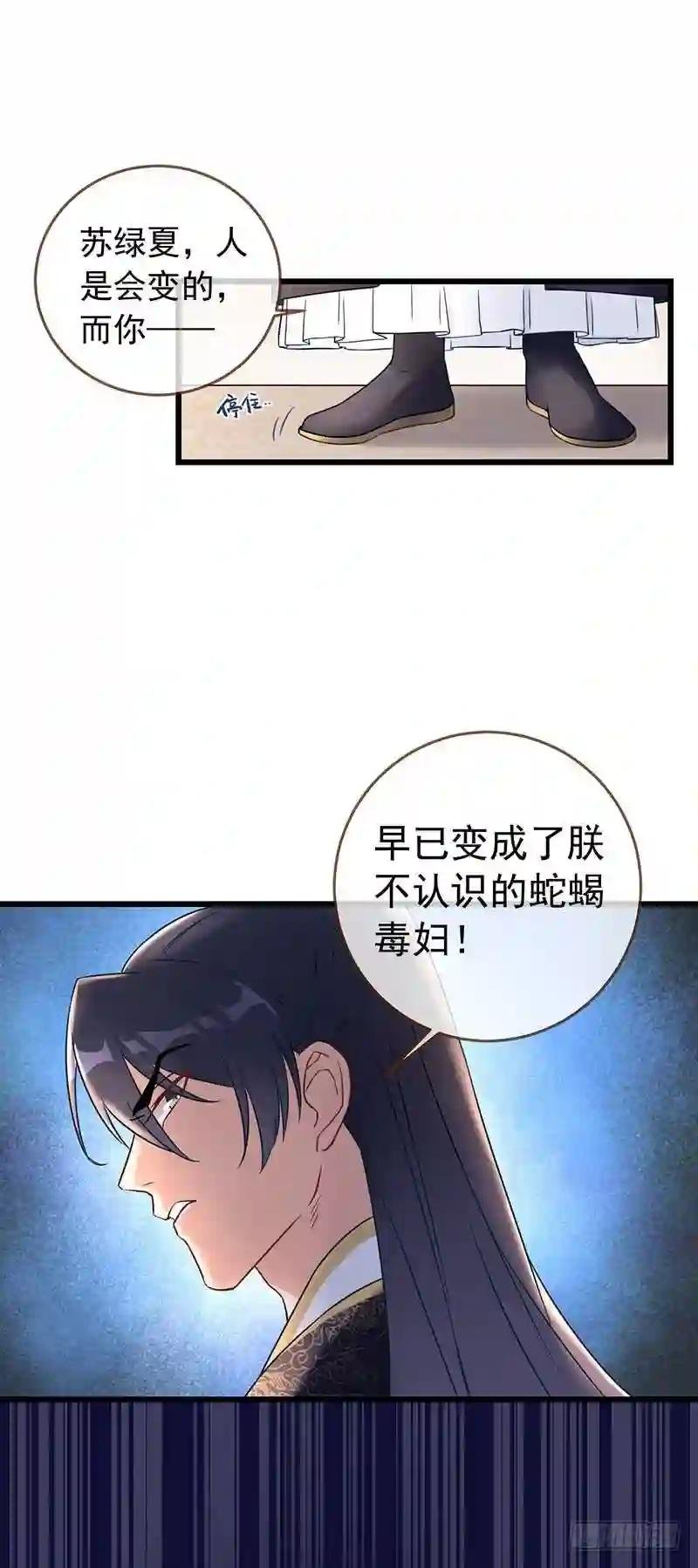 枉死的贵妃