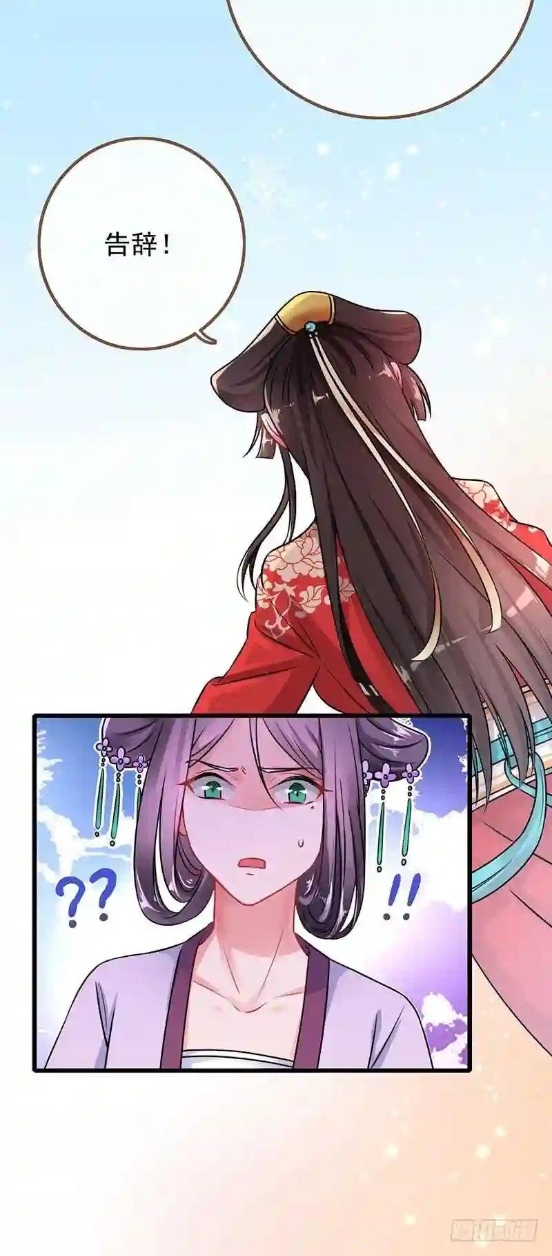 备胎已爆胎