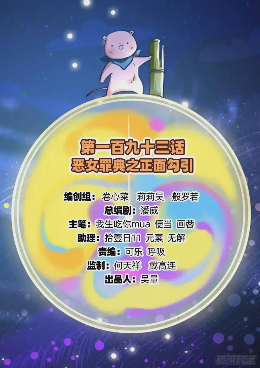 正面勾引