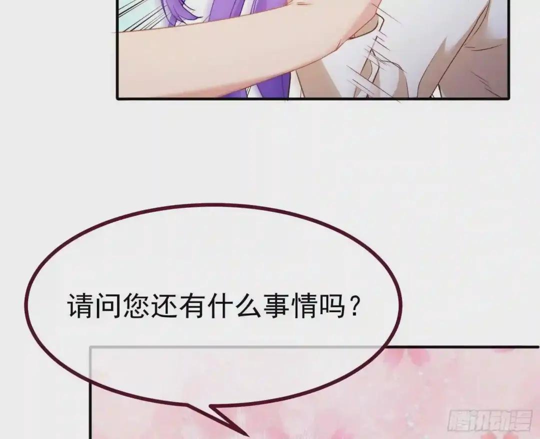 突然暴富