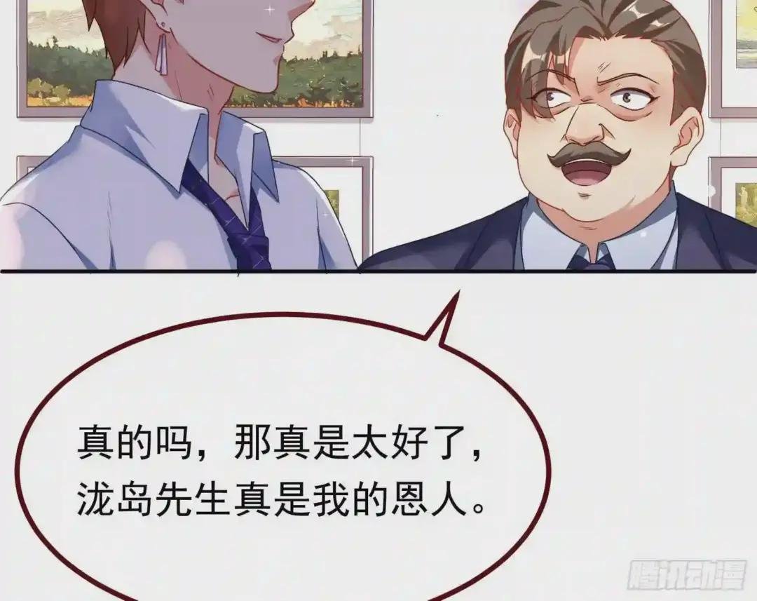 突然暴富