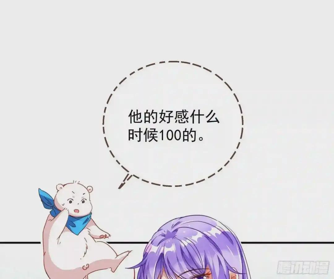 榨干前任