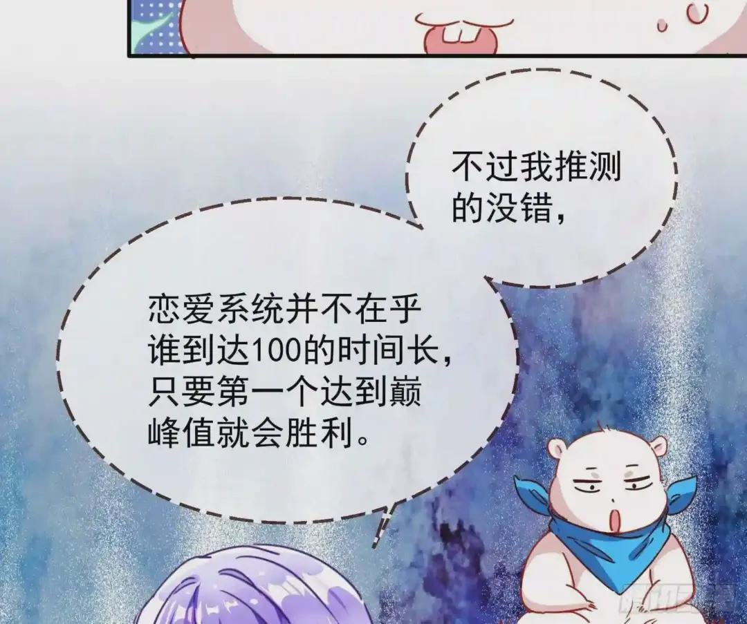 榨干前任