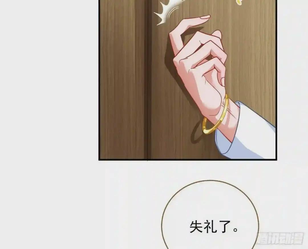 解锁少主