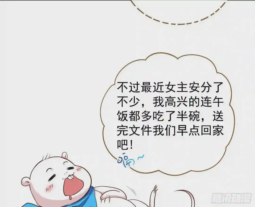 解锁少主