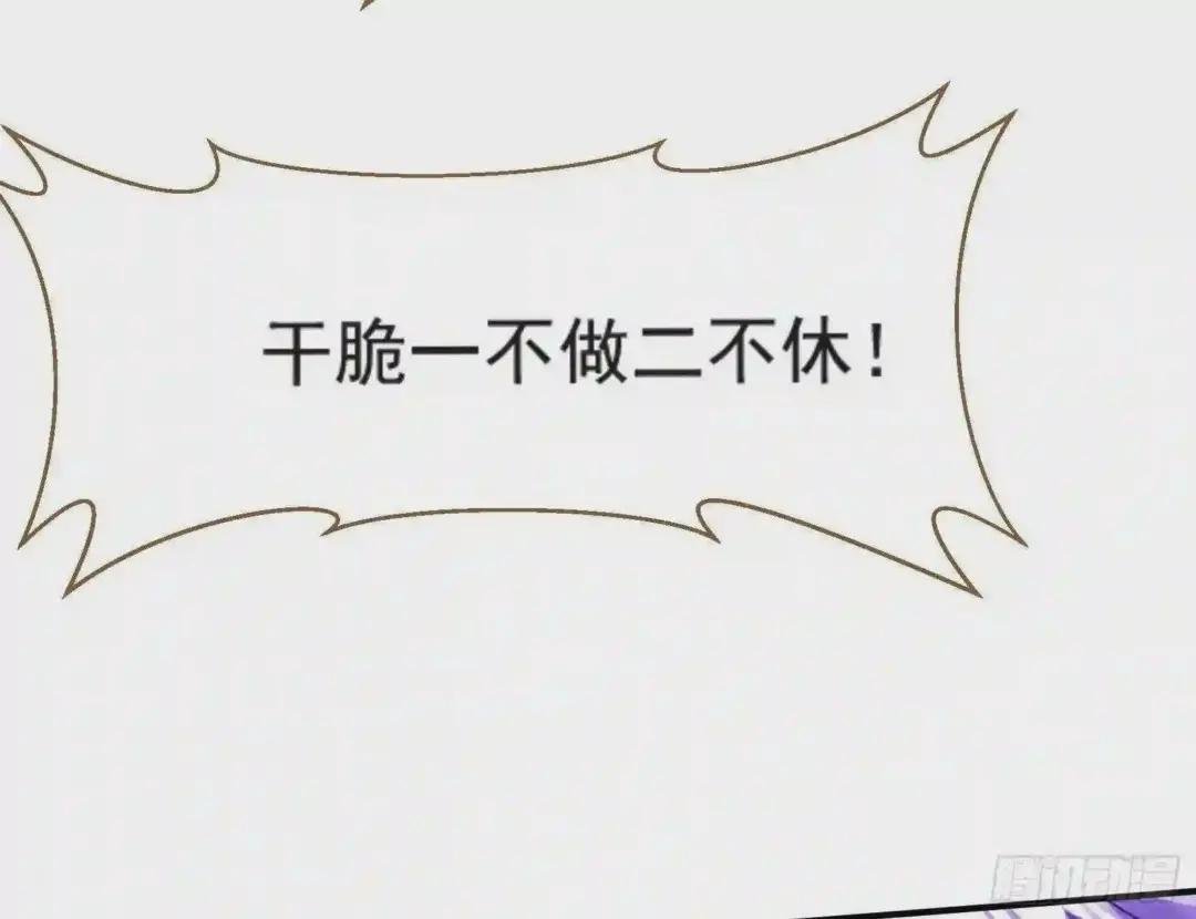 解锁少主