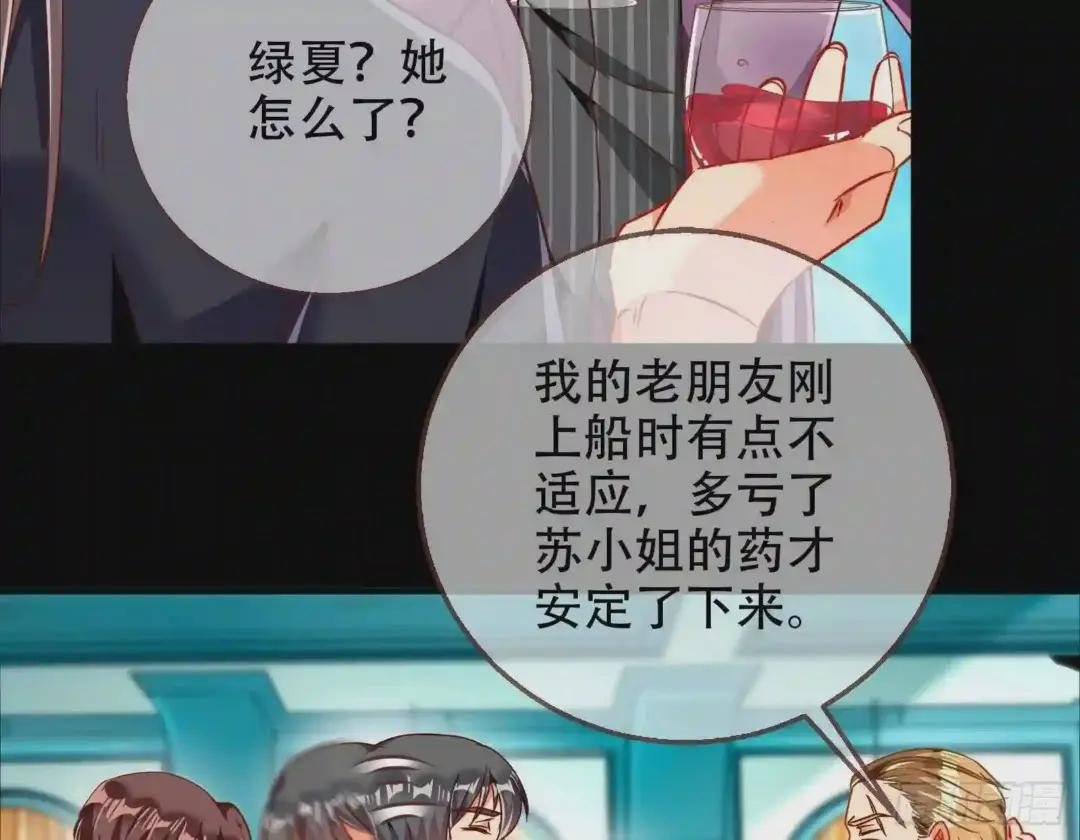 豪华游轮杀人事件