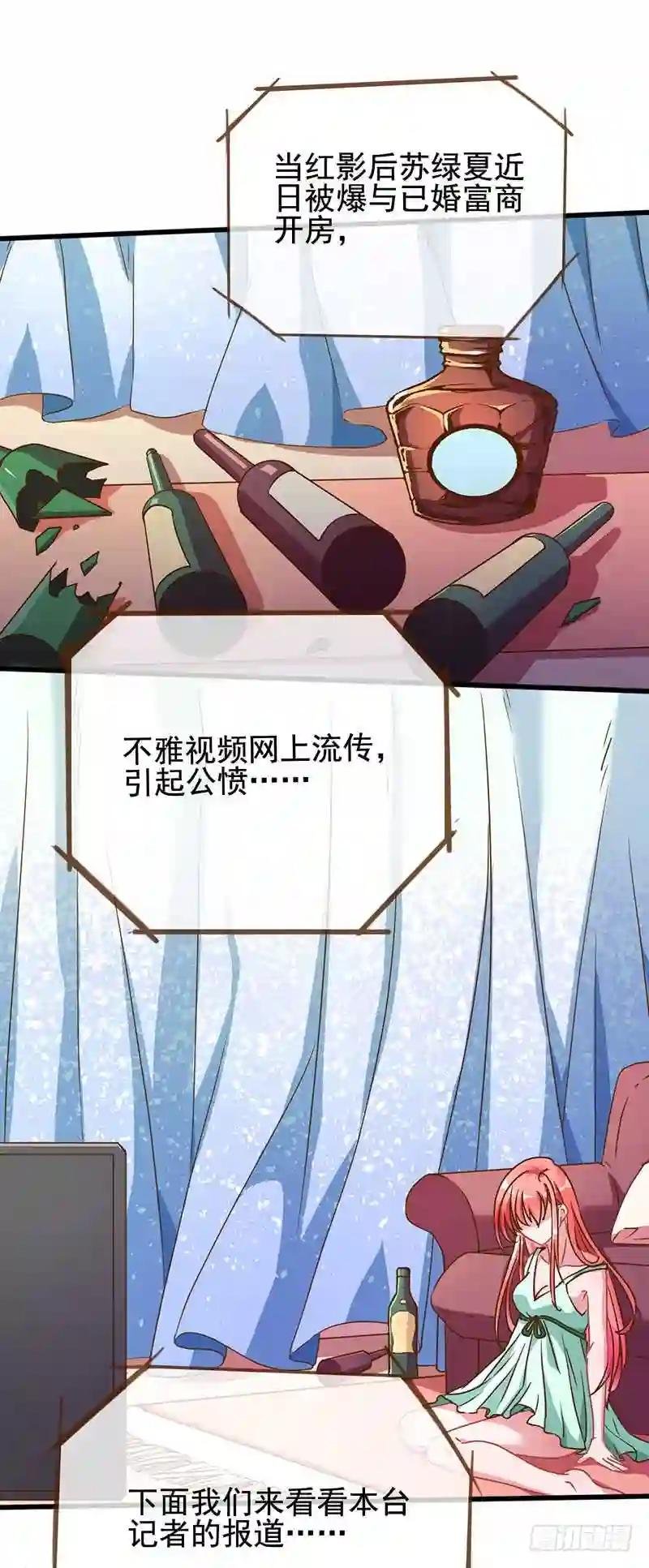 陨落的影后