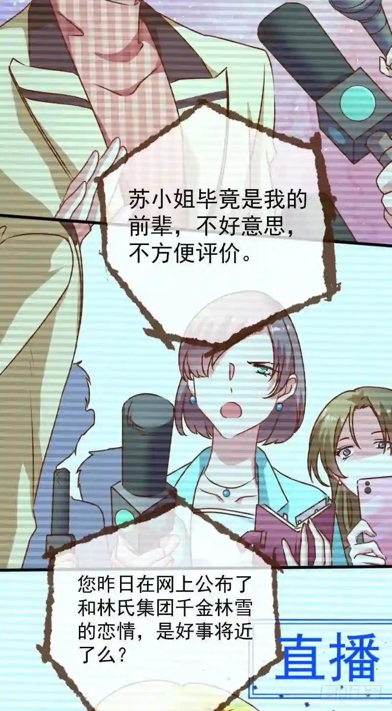 陨落的影后