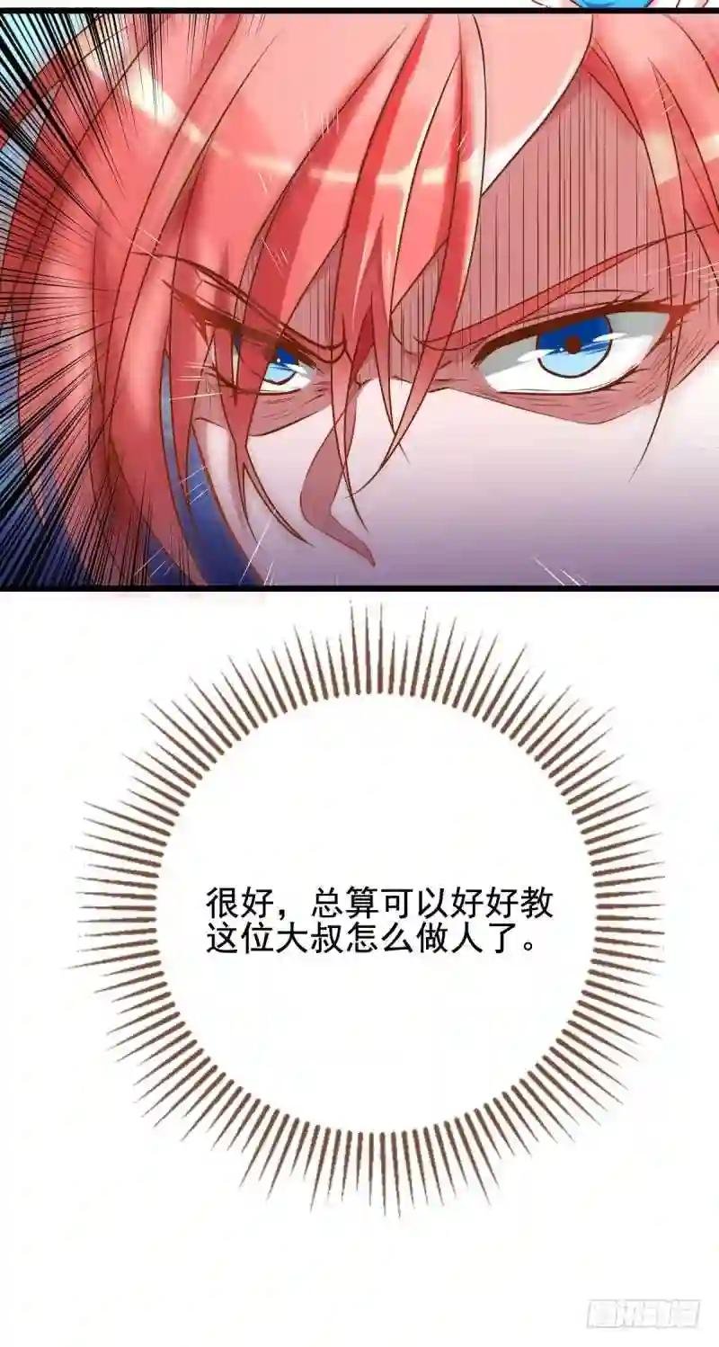 手撕老色鬼