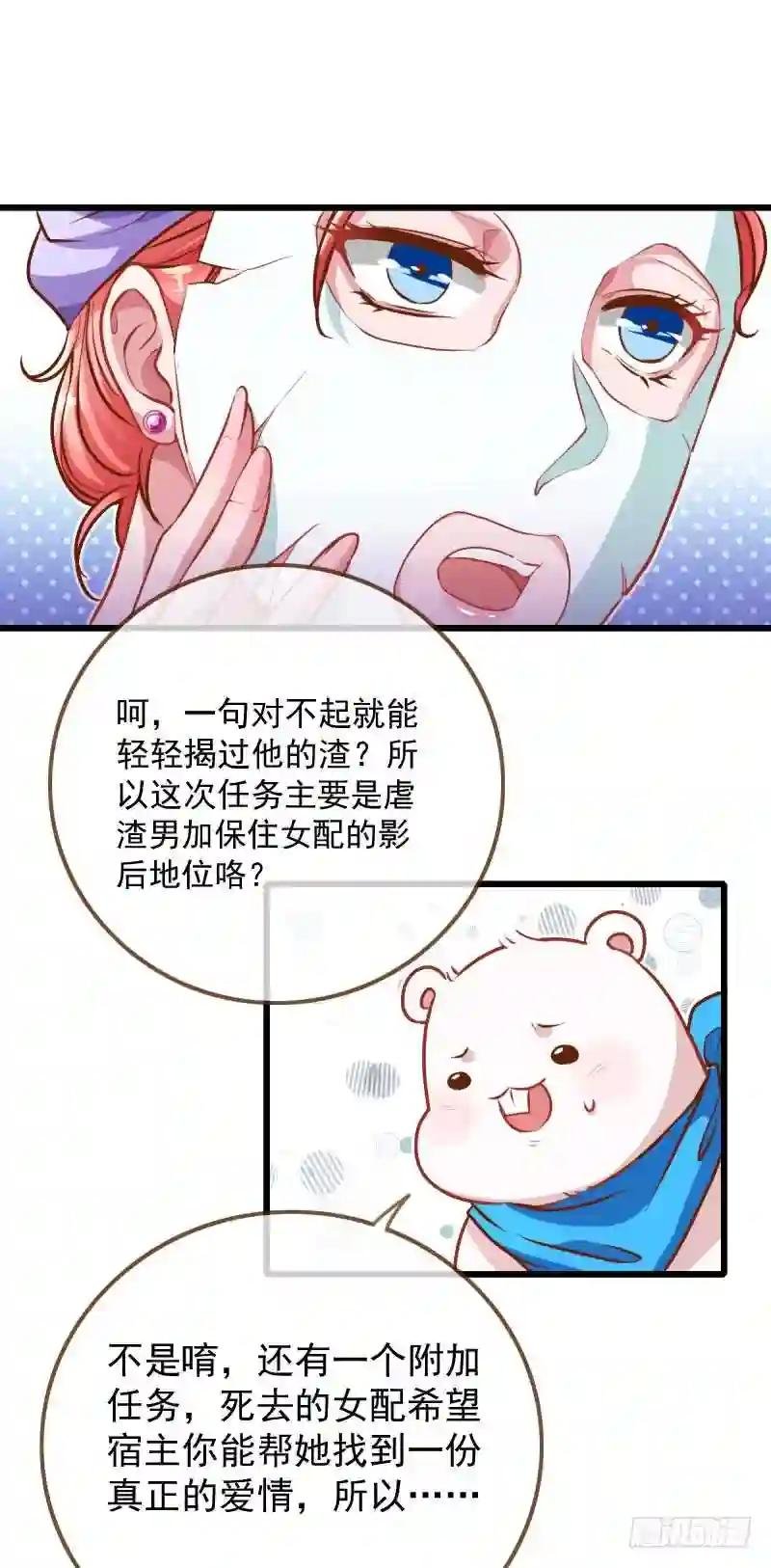 手撕老色鬼