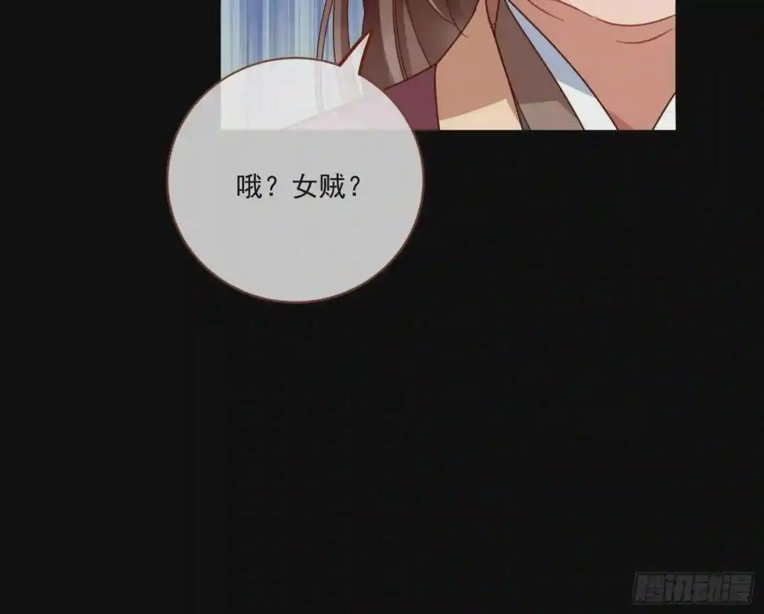 闯王府