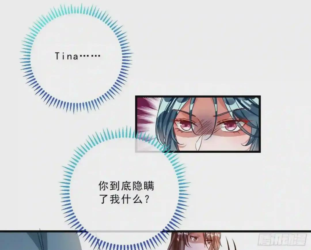 玄影谷传人