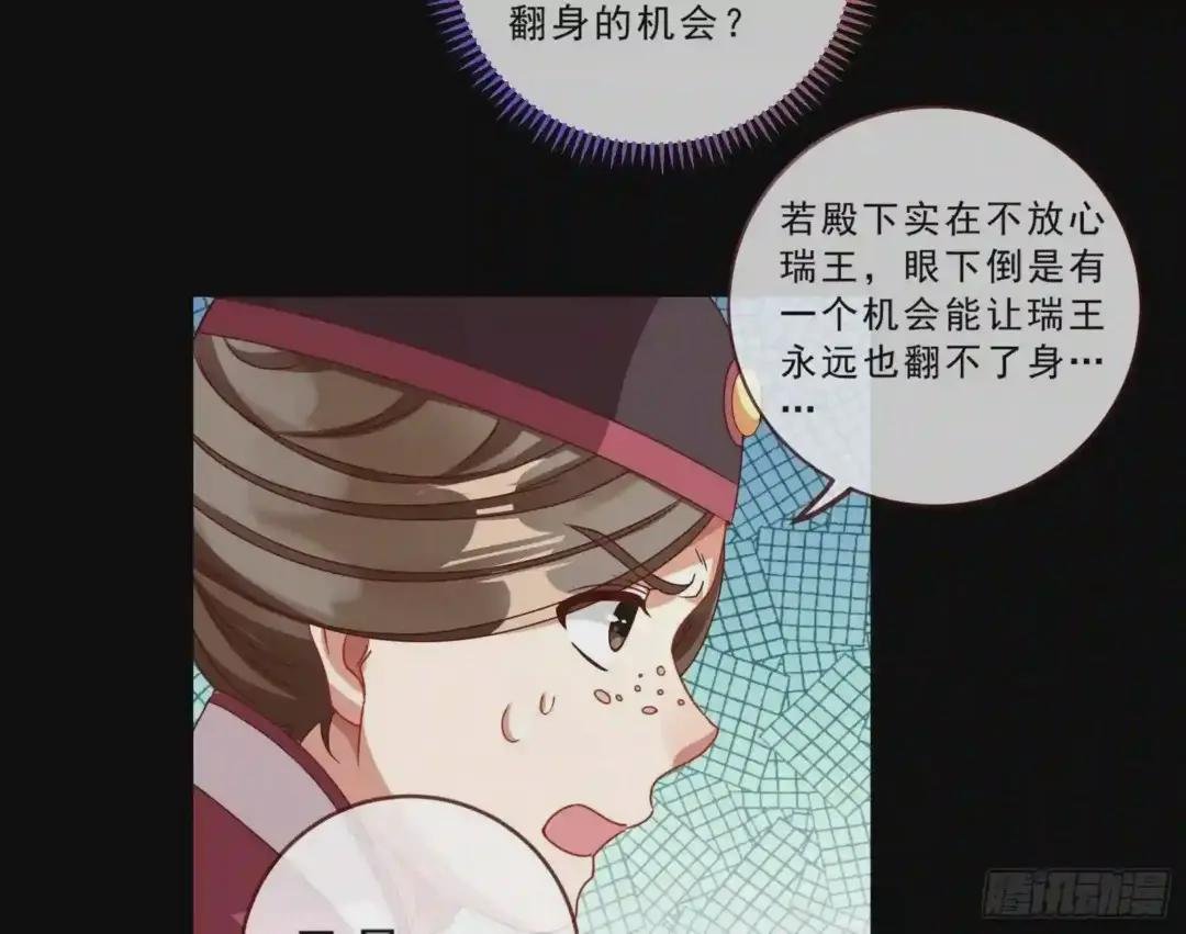 发怒