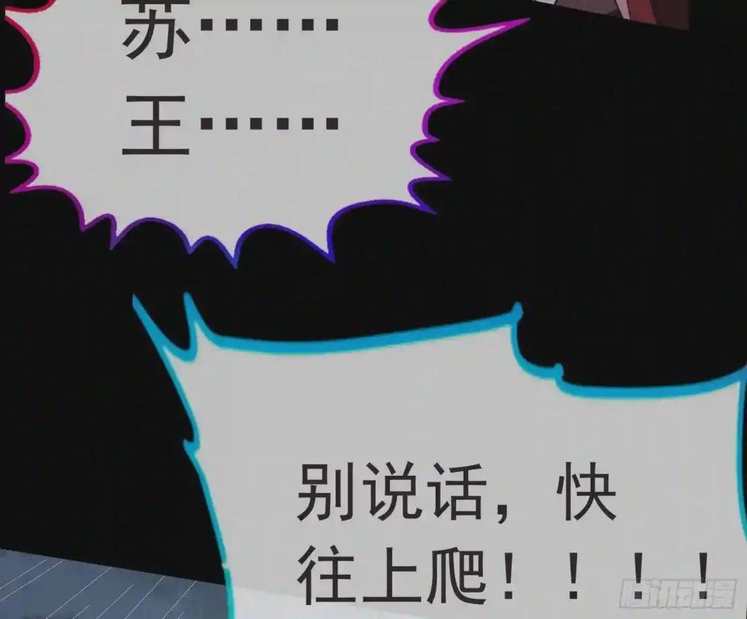 王爷遇险