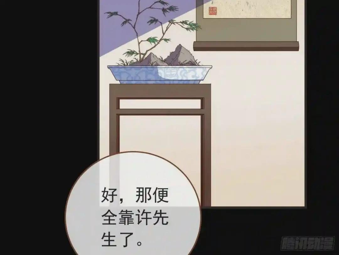 夏夏生气了