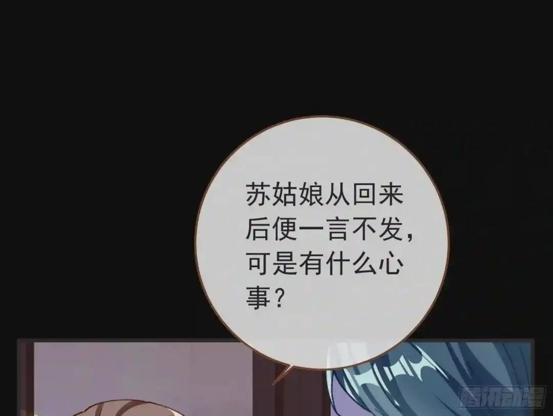 夏夏生气了