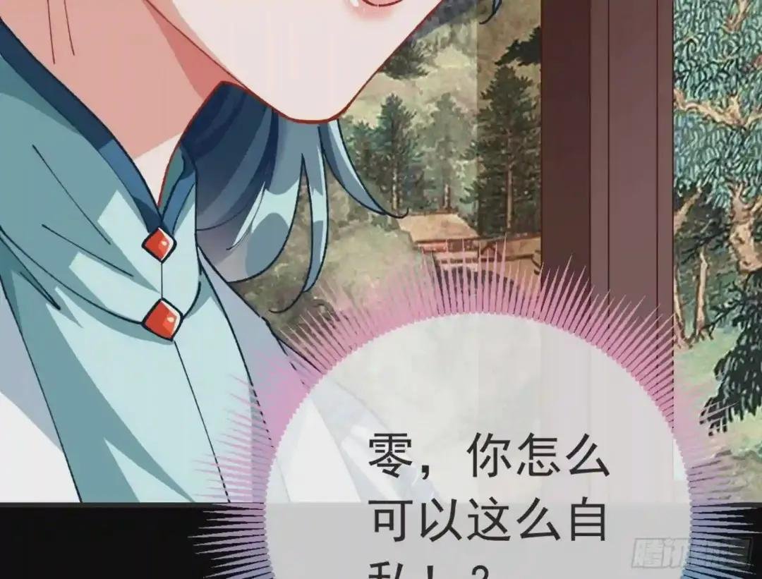 夏夏生气了
