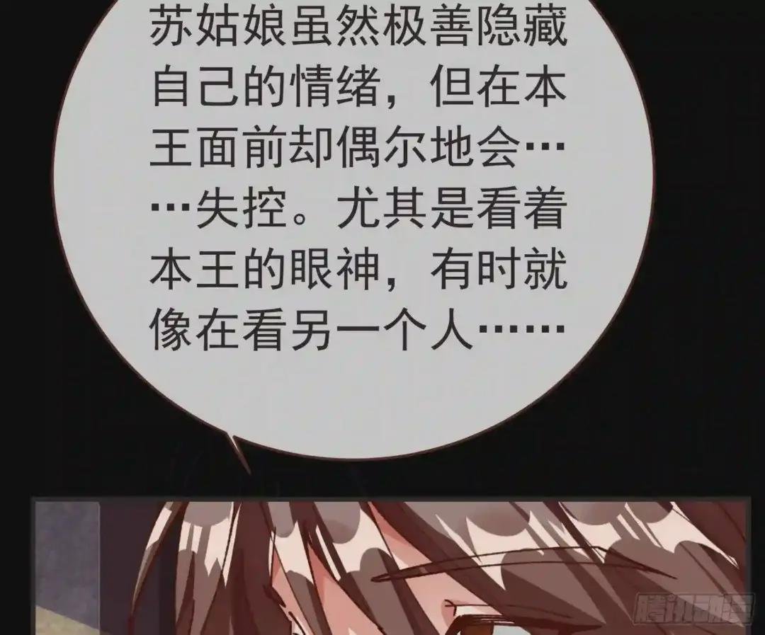 夏夏生气了