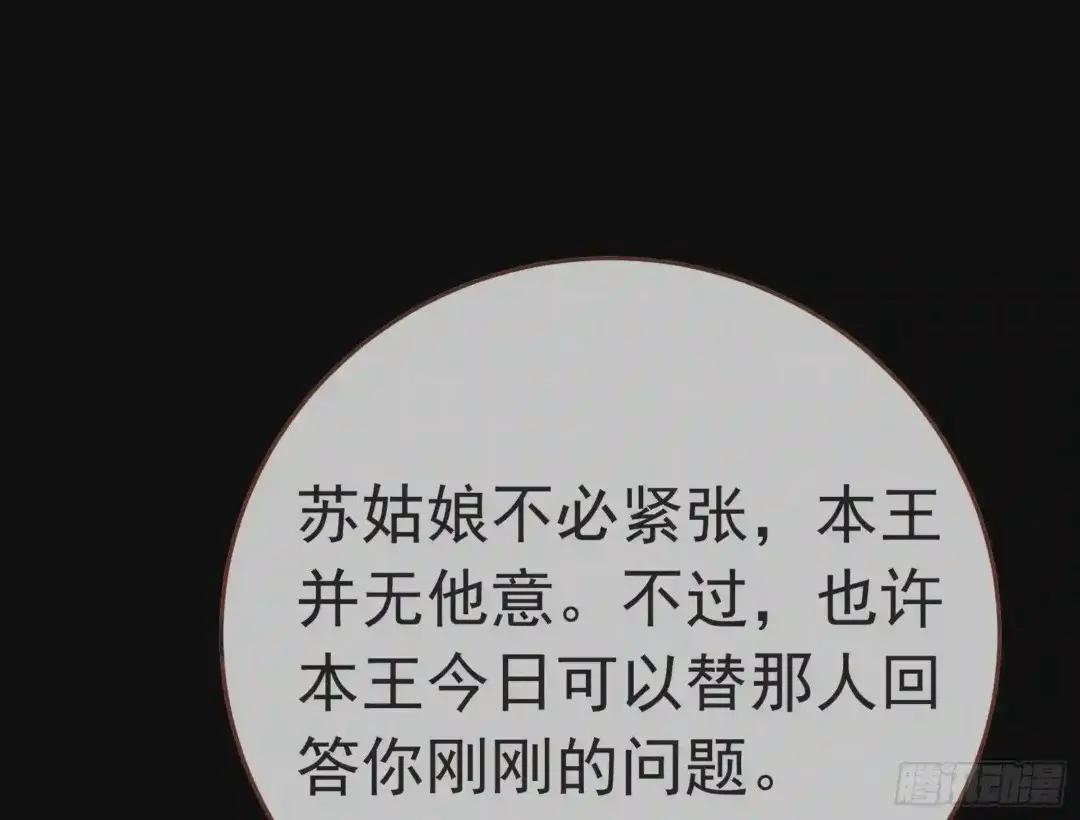 夏夏生气了