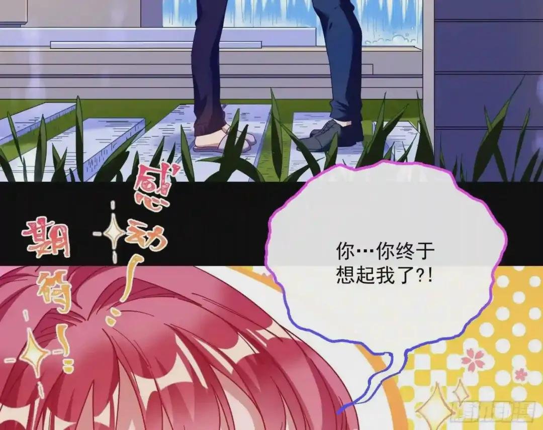 两个人的约定
