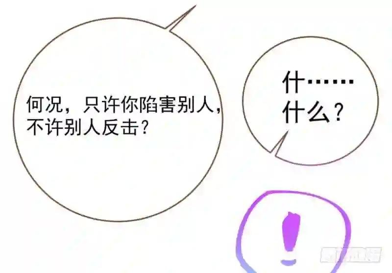渣男滚粗