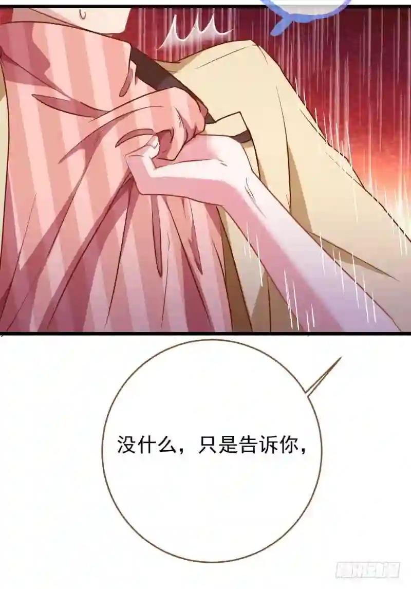 渣男滚粗