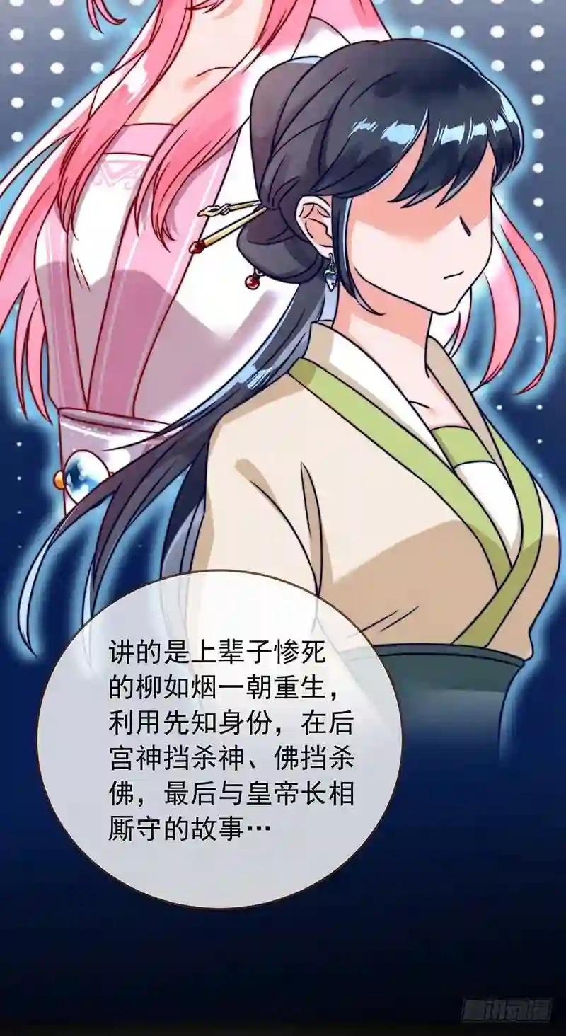 撕逼?我专业的!