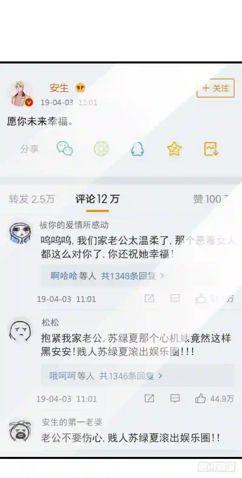 遭遇反击