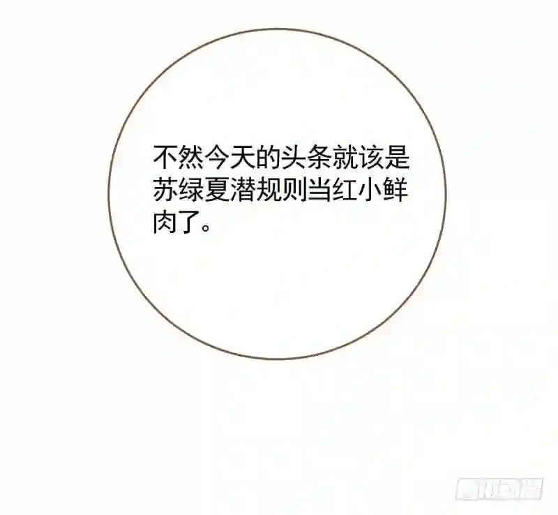遭遇反击