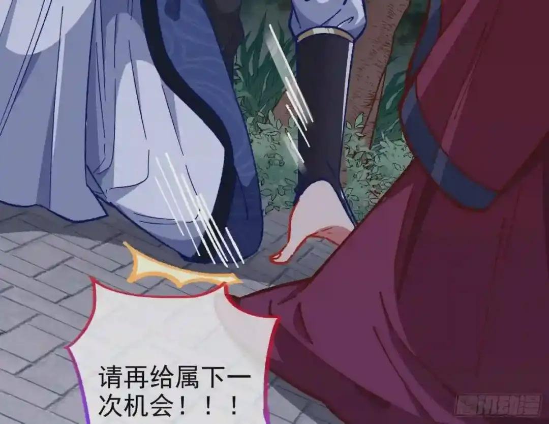 救援进行时