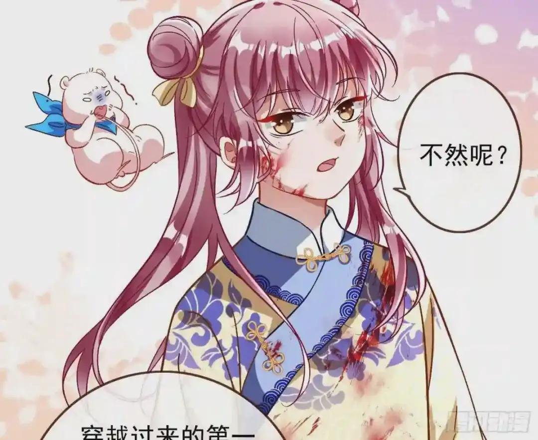 恶魔的报复