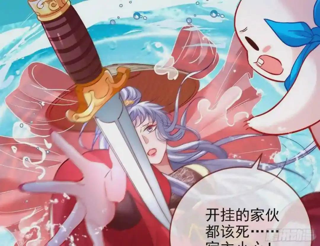 气运之子