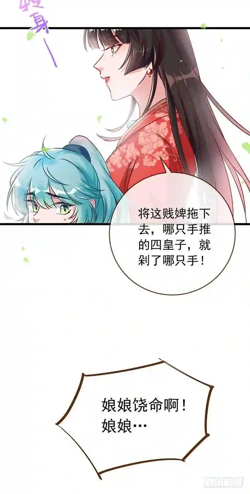 我给渣男养儿子
