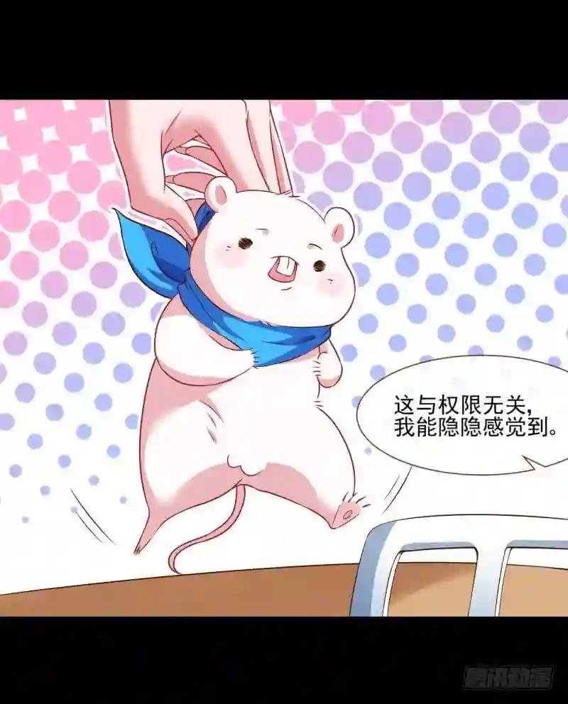 啪啪啪拯救世界