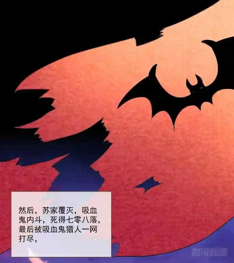 颤抖吧,渣男!