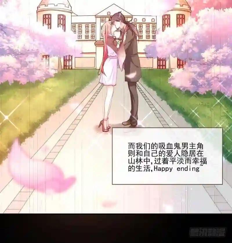 颤抖吧,渣男!
