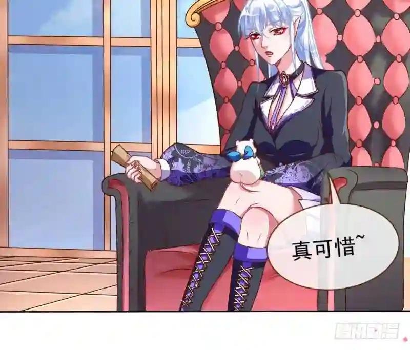 颤抖吧,渣男!