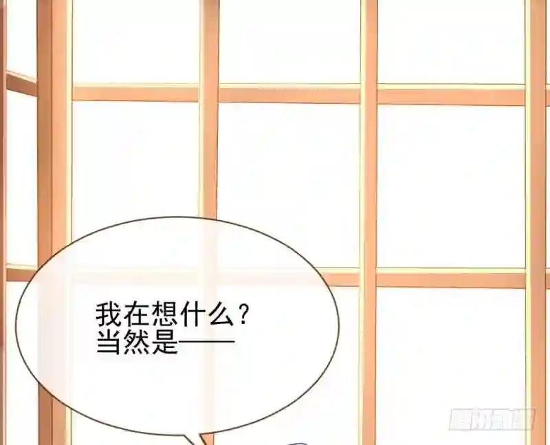 颤抖吧,渣男!