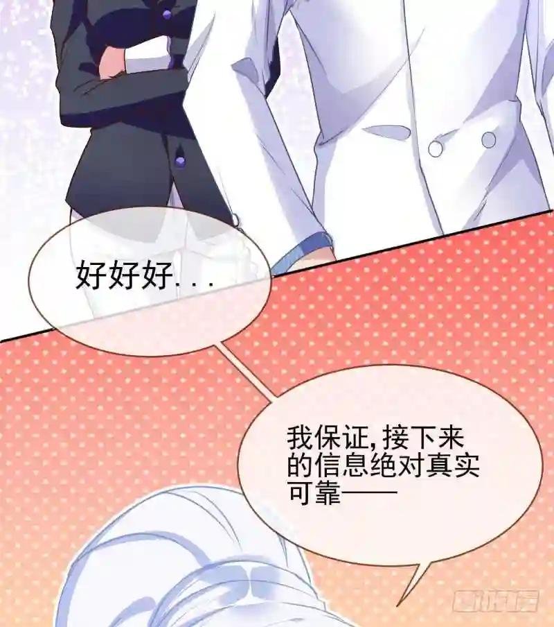 你想要跟谁走